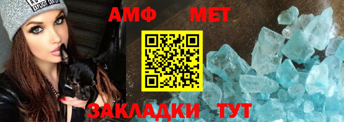 Карачаевск  hydra ССЫЛКА  Вход с VPN  Amphetamine Premium  Amphetamine 