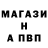 Бутират буратино Nomad Stalker