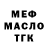 ТГК THC oil Go_Little_Rockstar