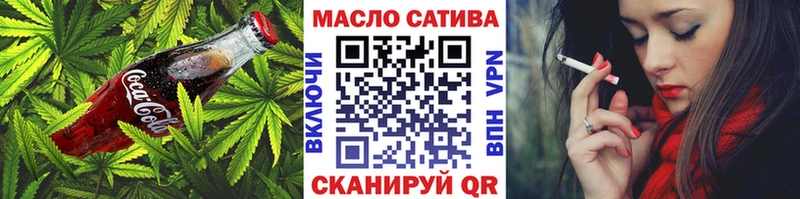 Еда ТГК марихуана  закладки  Карачаевск 