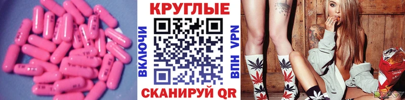 даркнет сайт Карачаевск Экстази диски
