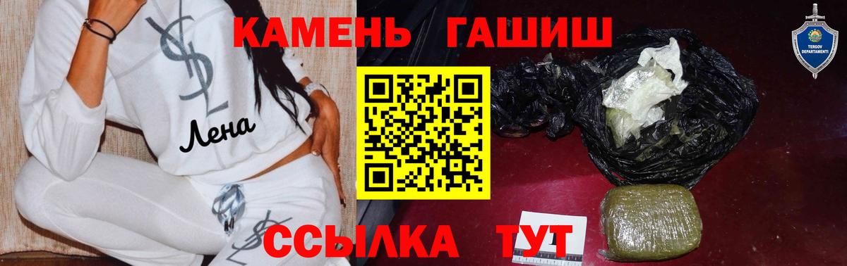 Карачаевск  Гашиш  ТГК  Вход с VPN  Меф кристаллы  Конопля  МДМА  МЕТ  Cocaine  Наркошоп  Альфа ПВП СОЛЬ  
