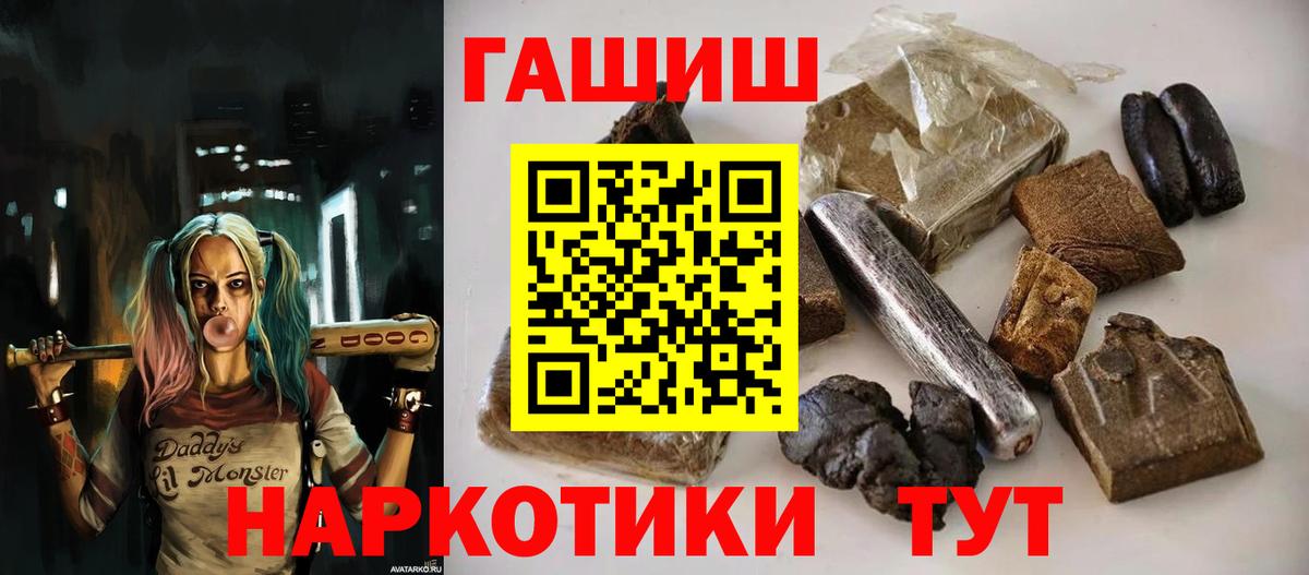 ГАШ VHQ Карачаевск