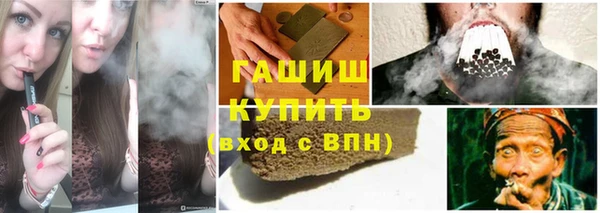 кокаин VHQ Покровск