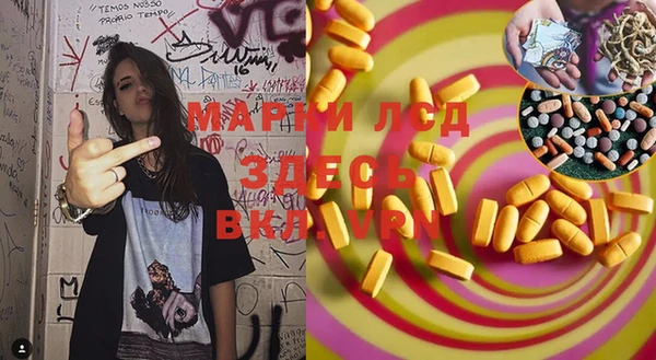 MESCALINE Алексеевка