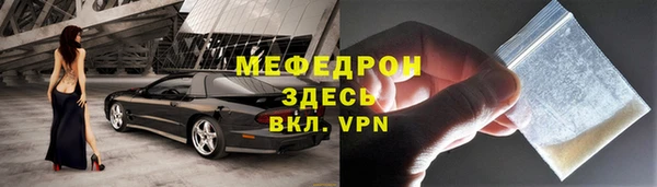 кокаин VHQ Покровск