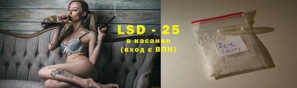 MESCALINE Алексеевка