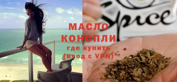 кокаин VHQ Покровск