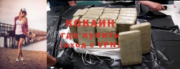 COCAINE Покачи