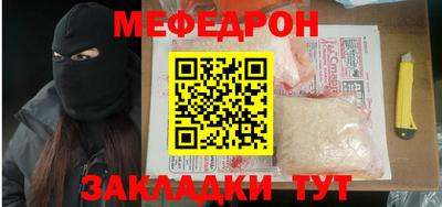 МДМА Краснодар