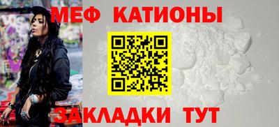 МДМА Краснодар
