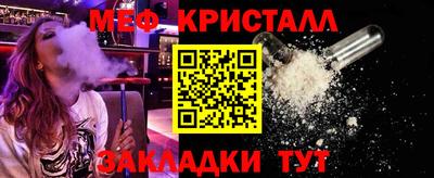 МДМА Краснодар
