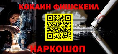 гашик Краснознаменск