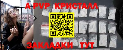 круглые Краснокаменск