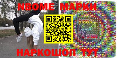круглые Краснокаменск
