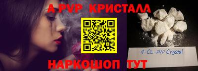гашик Краснознаменск