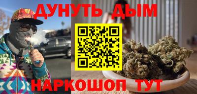 МДМА Краснодар