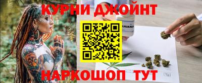 гашик Краснознаменск