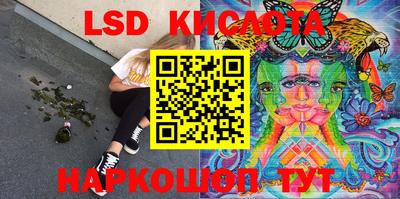МДМА Краснодар