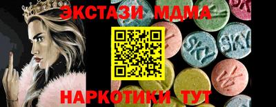 круглые Краснокаменск
