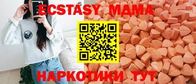 МДМА Краснодар