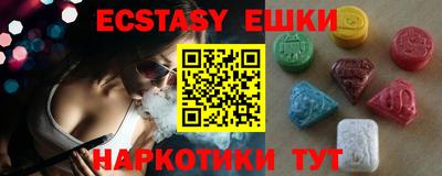 МДМА Краснодар