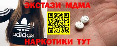 круглые Краснокаменск
