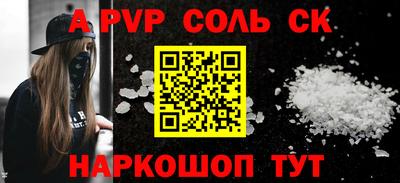 МДМА Краснодар