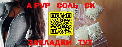 круглые Краснокаменск