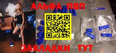 круглые Краснокаменск