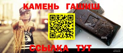 круглые Краснокаменск