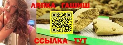 гашик Краснознаменск