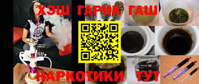 гашик Краснознаменск