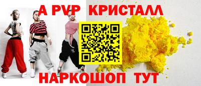 круглые Краснокаменск