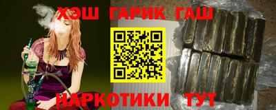 МДМА Краснодар