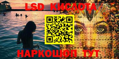 МДМА Краснодар