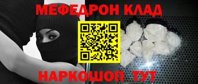 круглые Краснокаменск