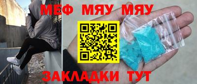 круглые Краснокаменск