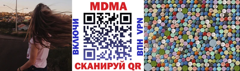 MDMA crystal  mega ссылка  Карачаевск  купить наркотики цена 