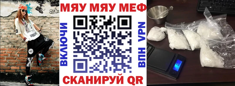 Мефедрон VHQ  OMG сайт  Карачаевск 
