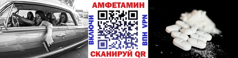 наркота  Карачаевск  blacksprut ССЫЛКА  Первитин пудра 