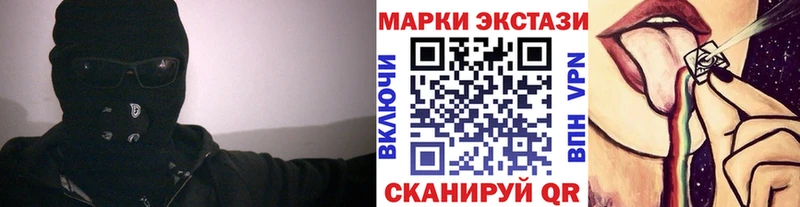Марки N-bome 1,8мг Карачаевск
