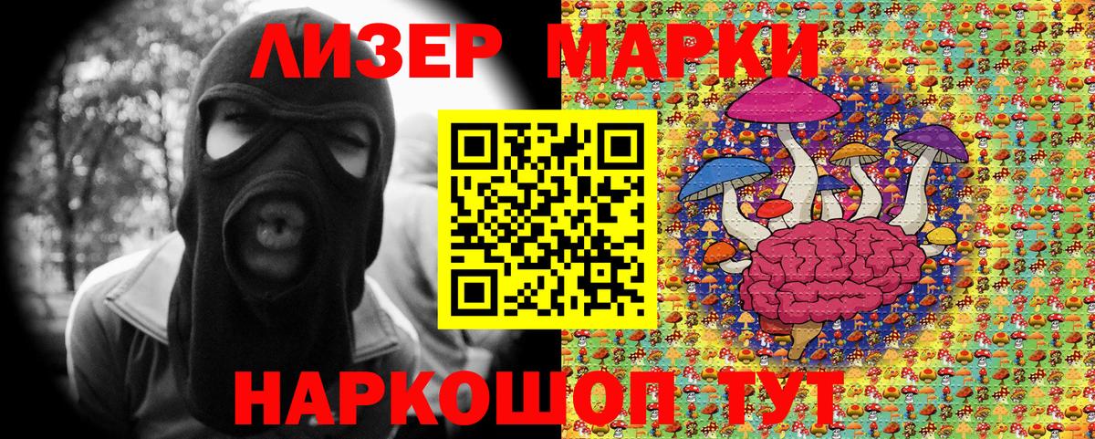 Марки N-bome 1,5мг  Наркотические марки  Карачаевск  Вход с VPN 