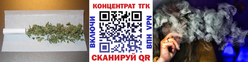 ТГК жижа  купить наркотики сайты  Карачаевск 