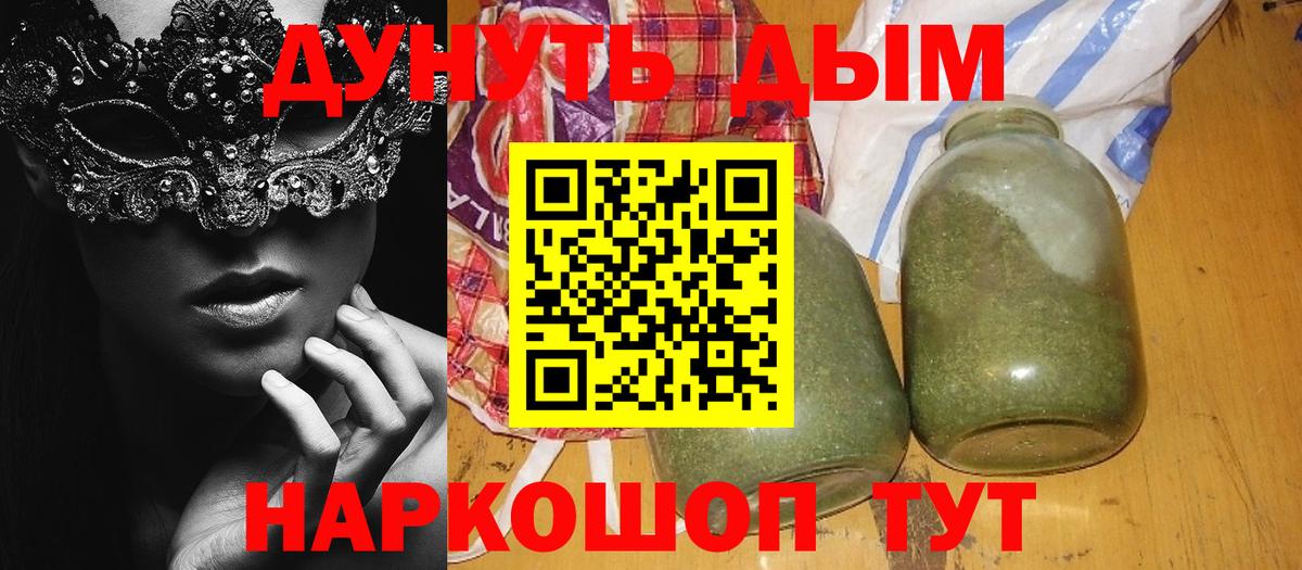Каннабис OG Kush  МАРИХУАНА план  Бошки марихуана LSD WEED  Карачаевск  Вход с VPN  МАРИХУАНА OG Kush 